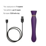 Смартвібратор Zalo — Queen Twilight Purple, пульсівна перлина, кристал Swarovski