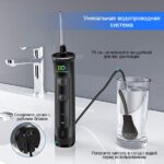 Іригатор DailyCare Freedom Dentalcare PF-300 Black