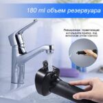 Іригатор DailyCare Freedom Dentalcare PF-300 Black