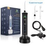 Іригатор DailyCare Freedom Dentalcare PF-300 Black