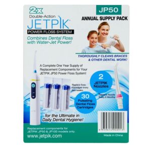 Річний комплект аксесуарів для іригаторів Jetpik JP50