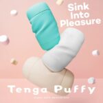 Мастурбатор TENGA PUFFY LATTE BROWN, ультрам’який матеріал, багаторазовий, наскрізний