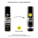 Анальний лубрикант pjur BACK DOOR Relaxing 250 мл, на силіконовій основі, з олією жожоба