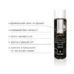 Змазка на водній основі System JO GELATO Hazelnut Espresso (30 мл) без цукру, парабенів та пропіленгліколю