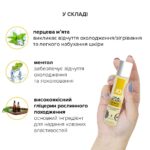 Гель для оральних пестощів System JO Oral Delight Vanilla Thrill (30 мл), ефект холод-тепло