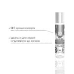 Гель для масажу на силіконовій основі System JO ALL-IN-ONE MASSAGE GLIDE - FRAGANCE FREE (30 мл)