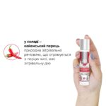 Розігрівальний масажний гель та змазка 2 в 1 System JO All-in-one Massage Glide - WARMING (30 мл)