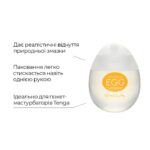 Лубрикант на водній основі Tenga Egg Lotion (65 мл) універсальний
