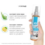 Очищувальний спрей System JO NATURALOVE – ORGANIC (120 мл) без сульфатів, триклозану та спирту