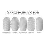 Набір яєць мастурбаторів Svakom Hedy X- Speed