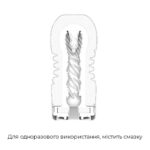 Мастурбатор Tenga Premium Rolling Head Cup з інтенсивною стимуляцією головки