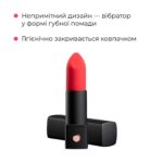 Вібратор-помада Lovense Exomoon, працює через застосунок