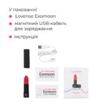 Вібратор-помада Lovense Exomoon, працює через застосунок