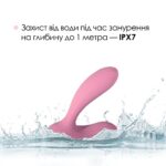 Смарт-вібратор у трусики Svakom Erica Romantic Rose, дуже гнучкий, 2 мотори