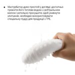 Мастурбатор Otouch DECOR 1-E, ефект всмоктування, пружні зубчики