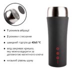 Мастурбатор Otouch INSCUP 2, 7 режимів вібрації, ефект стискання, магнітний ключ