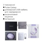 Вакуумний кліторальний смарт-стимулятор Svakom Pulse Galaxie Metal Lilac, проєктор зоряного неба