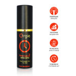 Спрей-пролонгатор Orgie Time Lag 2 Delay Spray, 10 мл, без анестетиків, з екстрактом даміани