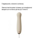 Пульсатор Zalo – AVA Attachment Ivory White для смарт-вібромасажера Zalo – AVA