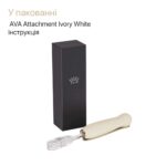 Пульсатор Zalo – AVA Attachment Ivory White для смарт-вібромасажера Zalo – AVA