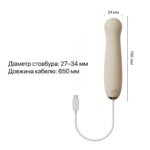 Пульсатор Zalo – AVA Attachment Ivory White для смарт-вібромасажера Zalo – AVA