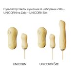 Пульсатор Zalo – AVA Attachment Ivory White для смарт-вібромасажера Zalo – AVA