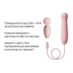 Пульсатор Zalo – AVA Attachment Sakura Pink для смарт-вібромасажера Zalo – AVA