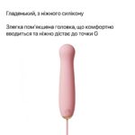 Пульсатор Zalo – AVA Attachment Sakura Pink для смарт-вібромасажера Zalo – AVA