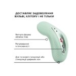 Накладний вібратор Fun Factory LAYA III sage green, ефект постукування пальцем
