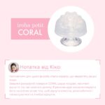 Стимулятор для ерогенних зон IROHA Petit – Coral, можна охолоджувати та нагрівати