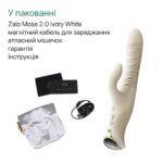 Смарт пульсатор-кролик з вібрацією Zalo Mose 2 Ivory White, підігрів до 42 °C, кристал Swarovski