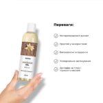 Масажна олія Satisfyer Massage Oil Vanilla 250 мл
