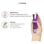 Кліторальний гель System JO ARCTIC COOLING (10 мл)